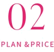 02 PLAN&PRICE