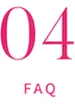 04 FAQ